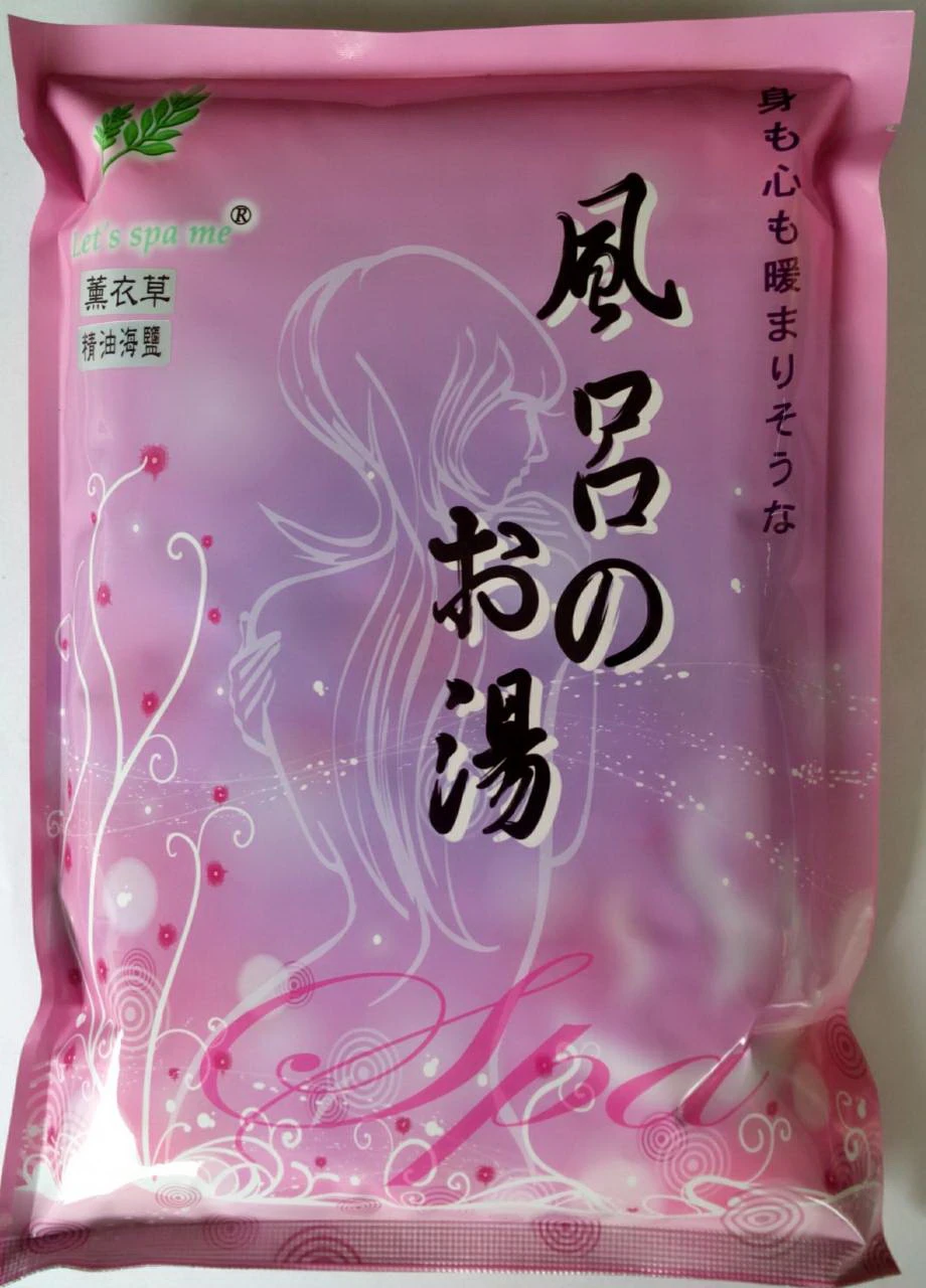 精油泡澡粉.精油泡腳粉