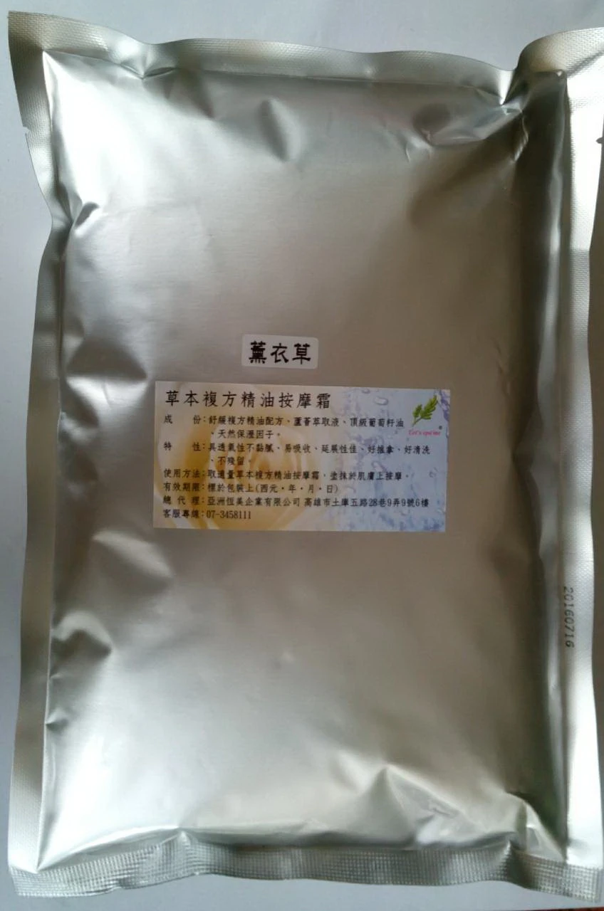 各類精油按摩霜